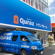 ワールドビジネスサテライト、日経新聞にてキュラーズが紹介されました。