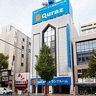 キュラーズ トランクルーム