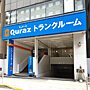 キュラーズ東池袋店  外観（3）