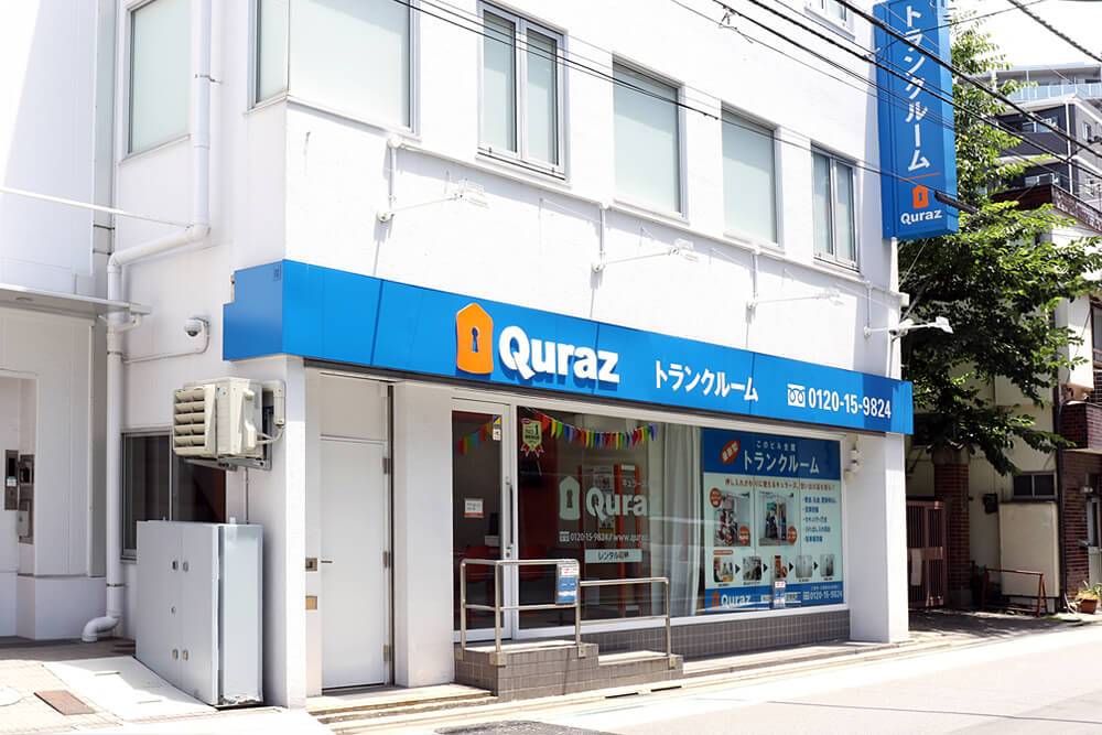 中延店 外観