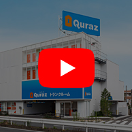 キュラーズ世田谷尾山台店 動画