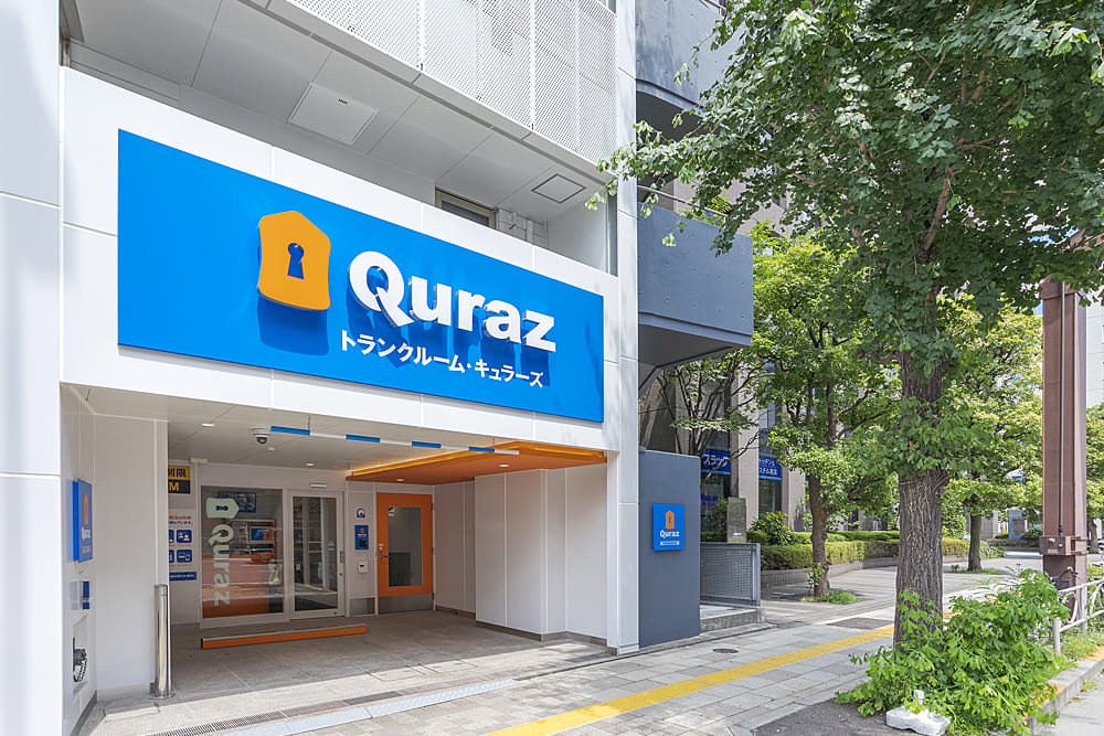 芝店 外観