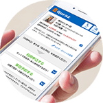 トランクルーム・キュラーズ かんたんWeb申込み