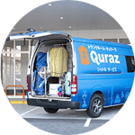 トランクルーム・キュラーズ 無料シャトルサービス